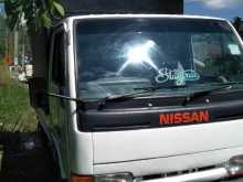 Nissan Atlas TD27 1992 Lorry