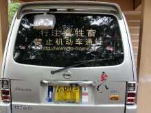 https://riyasewana.com/uploads/nissan-vanet-241949564212.jpg