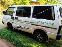 https://riyasewana.com/uploads/nissan-vanette-1993-37160012384.jpg