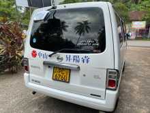 https://riyasewana.com/uploads/nissan-vanette-2006-914372712343.jpg