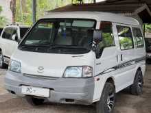 Nissan Vanette 2008 Van