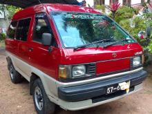 Nissan Vanette 1995 Van