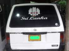 https://riyasewana.com/uploads/nissan-vannet-1991-1712092212662.jpg