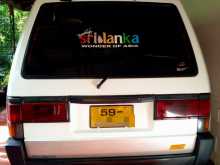 https://riyasewana.com/uploads/nissan-vannet-1993-137575012852.jpg