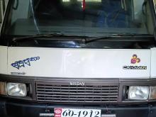 Nissan Vyg 1980 Van
