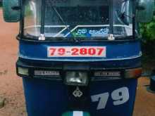 NWOW Garuda 1999 Three Wheel