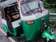 Other 2 Stroke Re 2003 Car