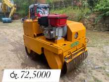 Other 2 Ton Roller 2005 Heavy-Duty