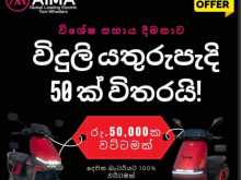 Other Aima E 2026 Motorbike