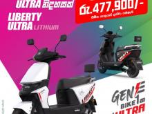 Other Aima Liberty Ultra 2026 Motorbike