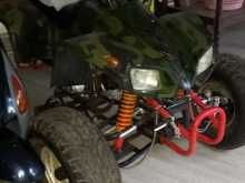 Other ATV 2015 Motorbike