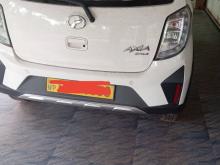 Other AXIA Style 2020 Car
