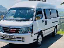 Other Brilliance H1 2023 Van