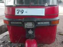 Other Greaves Garuda DG-360 1997 Three Wheel