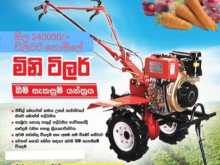 https://riyasewana.com/uploads/other-mini-tiller-2025-49590212672.jpg
