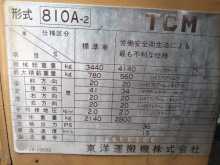 https://riyasewana.com/uploads/other-tcm-810a-2016-1516312412414.jpg