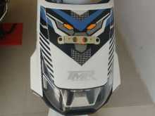 Other TMR 2025 Motorbike