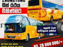 Other Zhongtong Magnate 2018 Bus