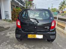 https://riyasewana.com/uploads/perodua-axia-2015-1410244612474.jpg