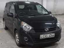 https://riyasewana.com/uploads/perodua-axia-2016-2013350712533.jpg