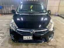 Perodua Axia 2017 Car