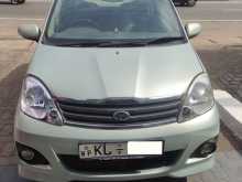 Perodua Viva Elite 2010 Car