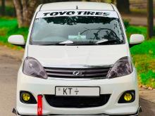 Perodua Viva Elite 2012 Car