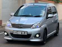 Perodua Viva Elite 2011 Car