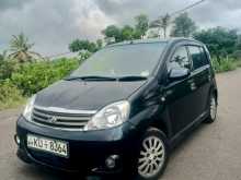 Perodua Viva Elite 2012 Car