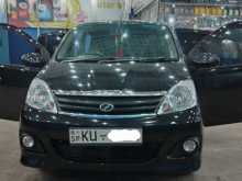 Perodua Viva Elite 2012 Car