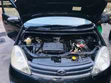 https://riyasewana.com/uploads/perodua-viva-elite-2013-1911393112124.jpg
