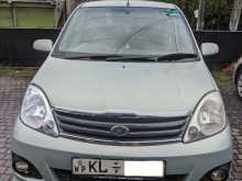 Perodua Viva Elite 2010 Car