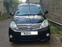 Perodua Viva Elite 2010 Car
