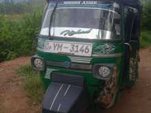 Piaggio Ape 2012 Three Wheel