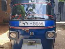 Piaggio Ape 2012 Three Wheel
