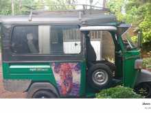 Piaggio Ape 2016 Three Wheel