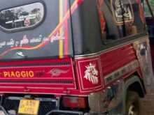 https://riyasewana.com/uploads/piaggio-ape-111157404921.jpg