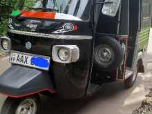 Piaggio Ape 2015 Three Wheel
