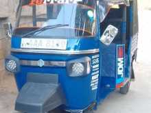Piaggio Ape 2012 Three Wheel
