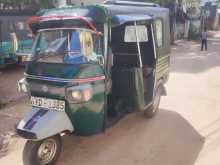 Piaggio Ape 2010 Three Wheel