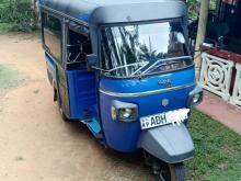 Piaggio Ape 2015 Three Wheel