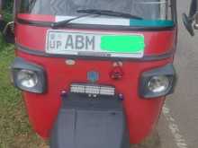 Piaggio Ape 2016 Three Wheel