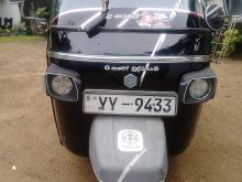 Piaggio Ape 2014 Three Wheel