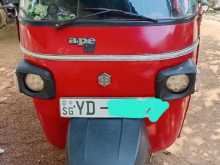 Piaggio APE 2010 Three Wheel