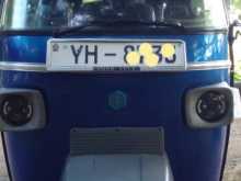 Piaggio Ape 2011 Three Wheel