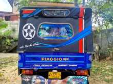 https://riyasewana.com/uploads/piaggio-ape-2012-1615223612344.jpg