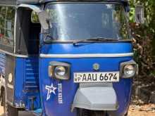Piaggio Ape 2014 Three Wheel