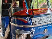 Piaggio Ape 2014 Three Wheel