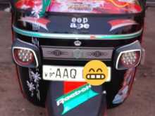Piaggio Ape 2014 Three Wheel