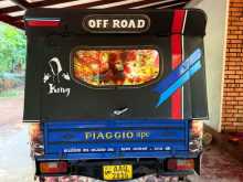 https://riyasewana.com/uploads/piaggio-ape-2014-615295212353.jpg